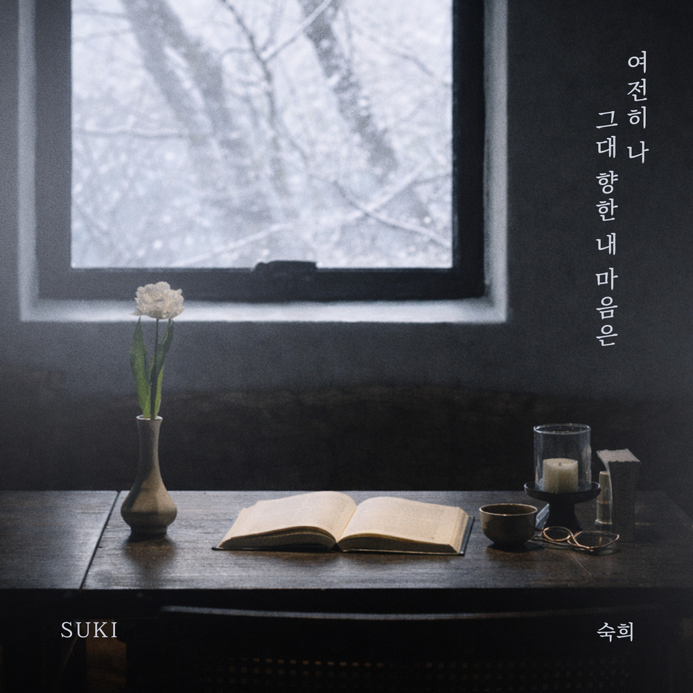 Image Cover